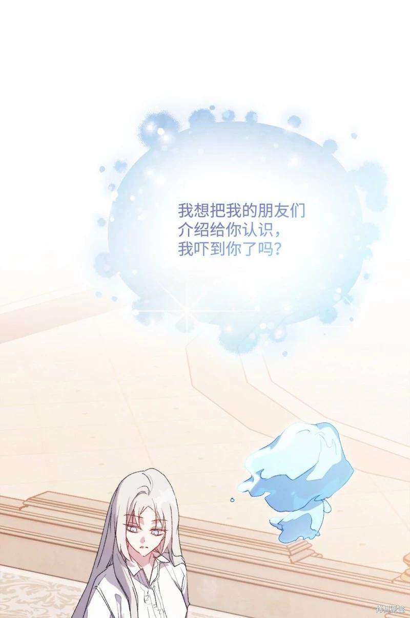 第111话97