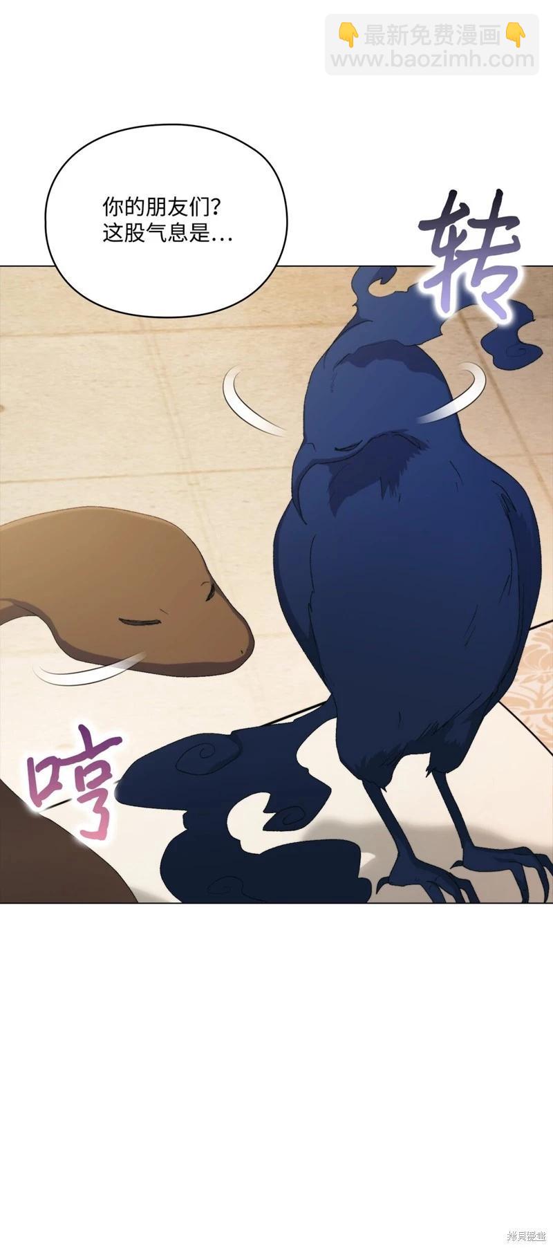 第111话99