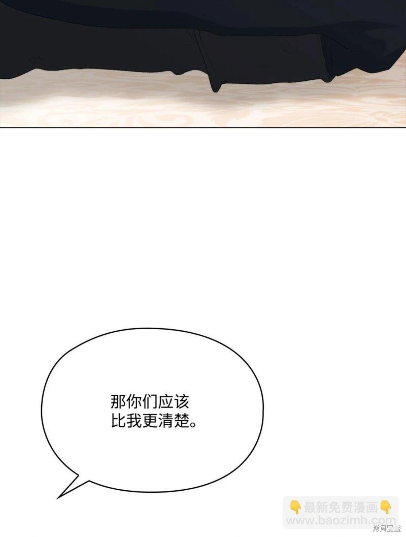 第112话14