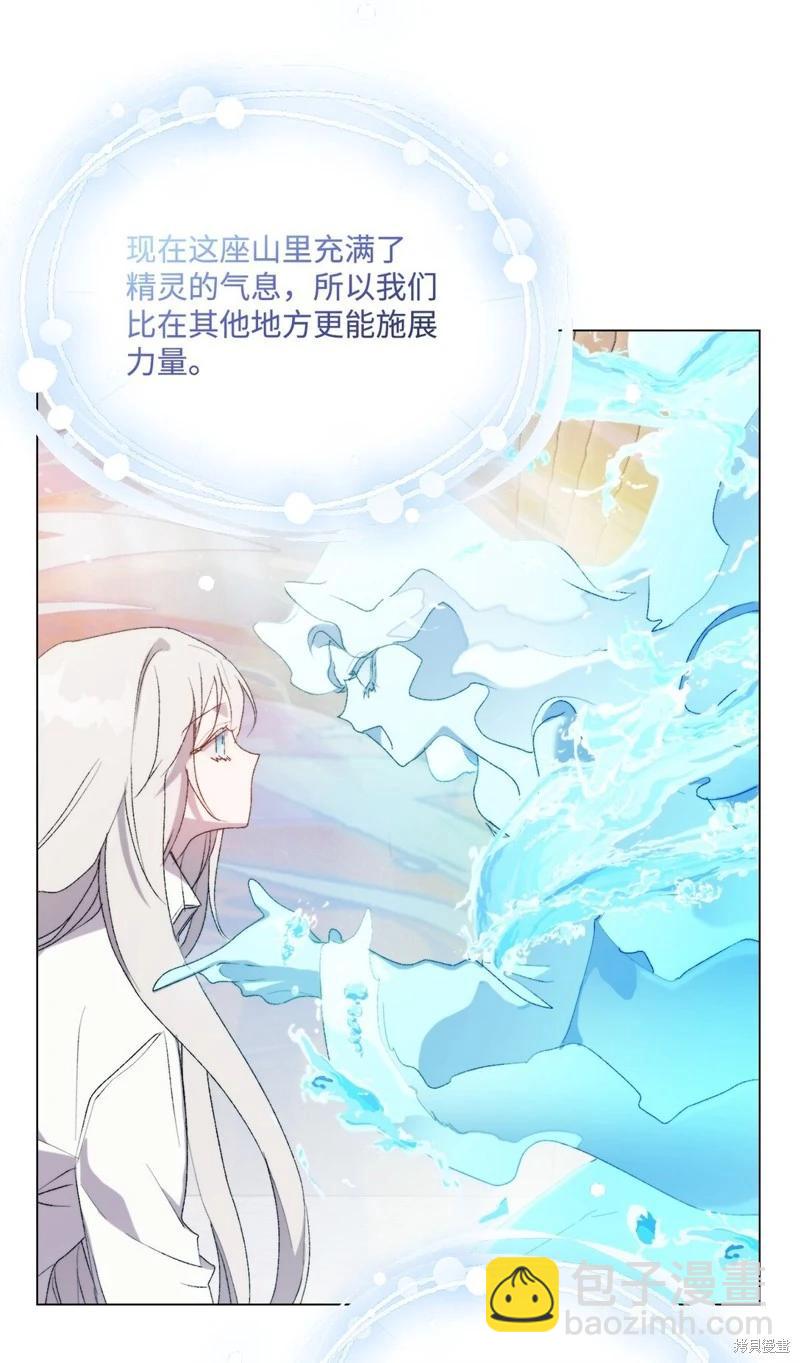 第112话30