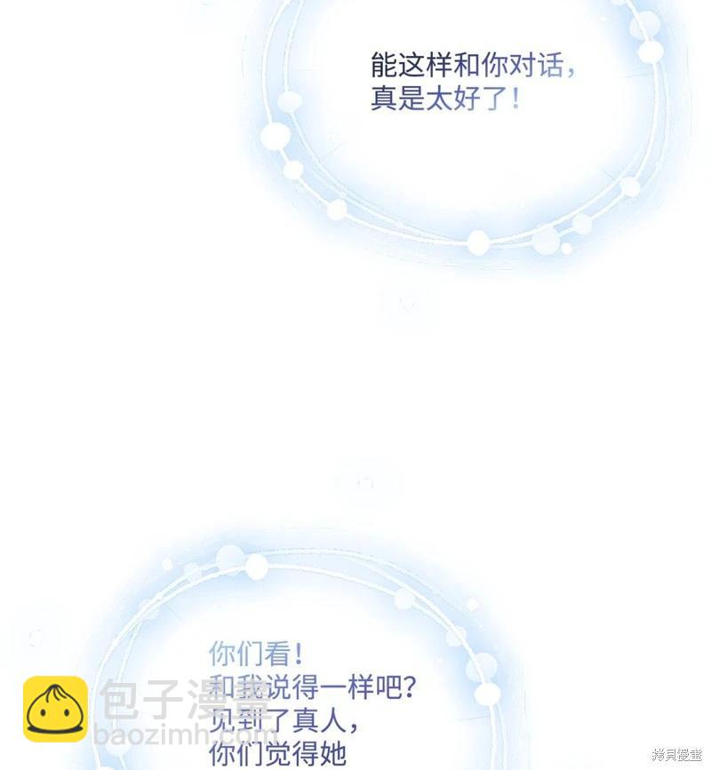 第112话31