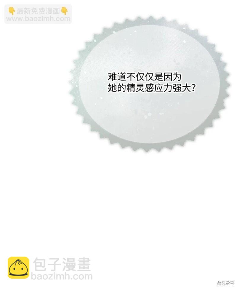 第112话34