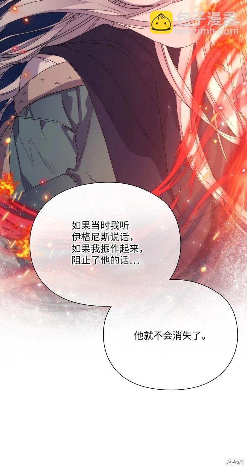 第112话41