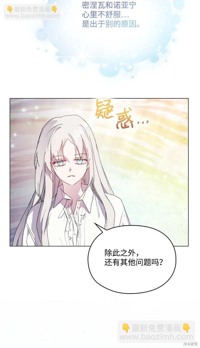 第112话46