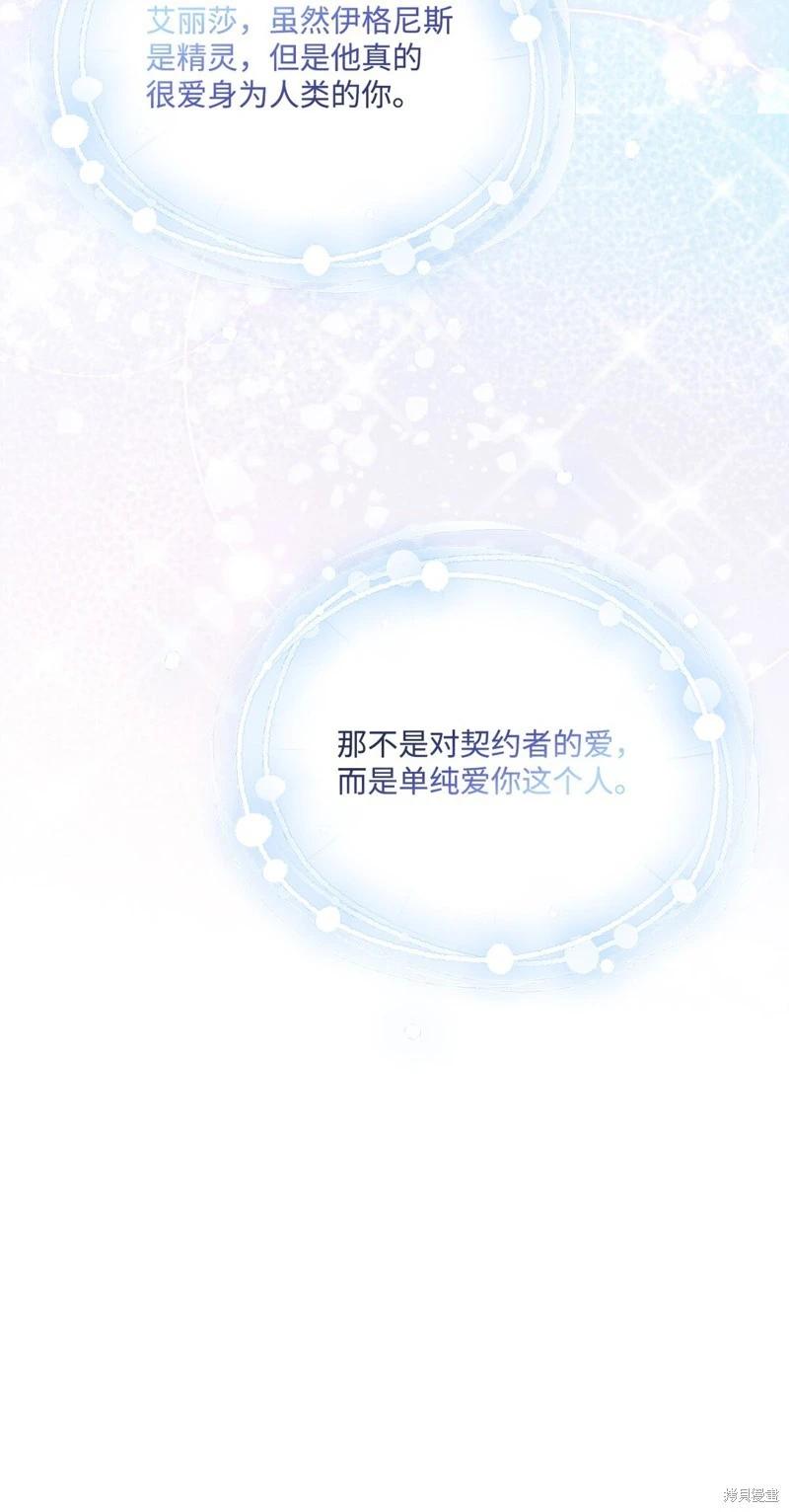 第112话48