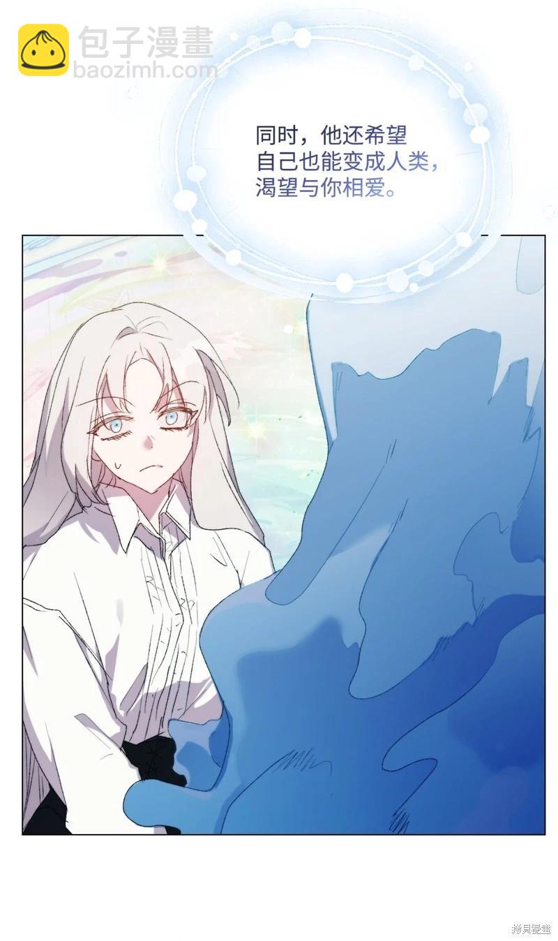 第112话54