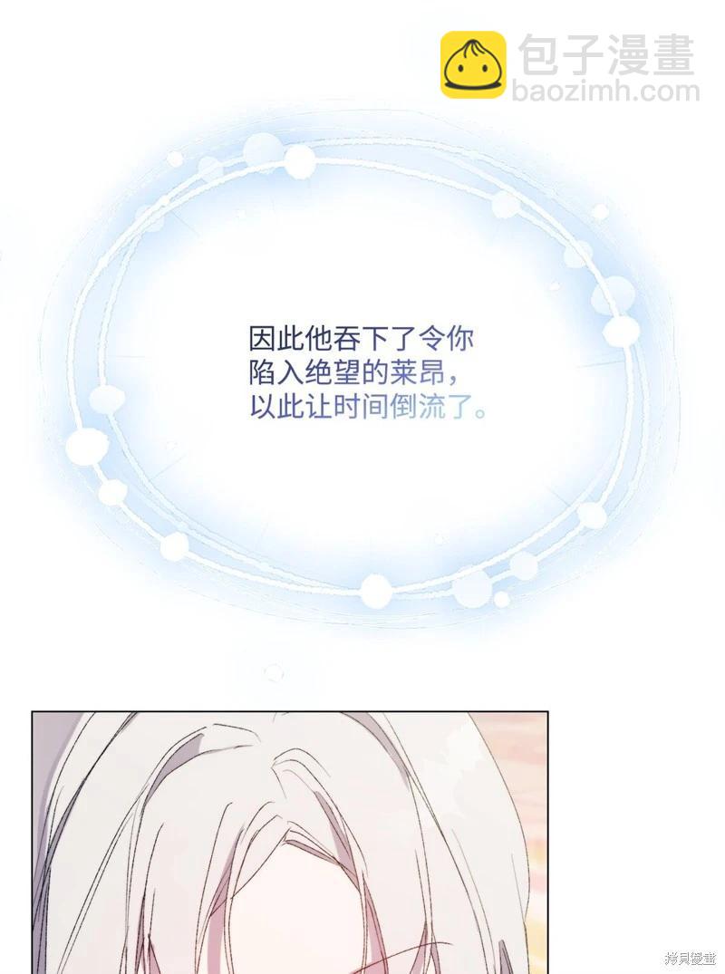 第112话55
