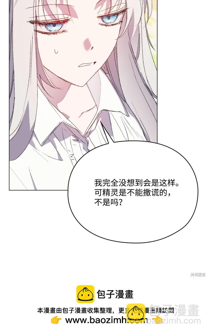 第112话56