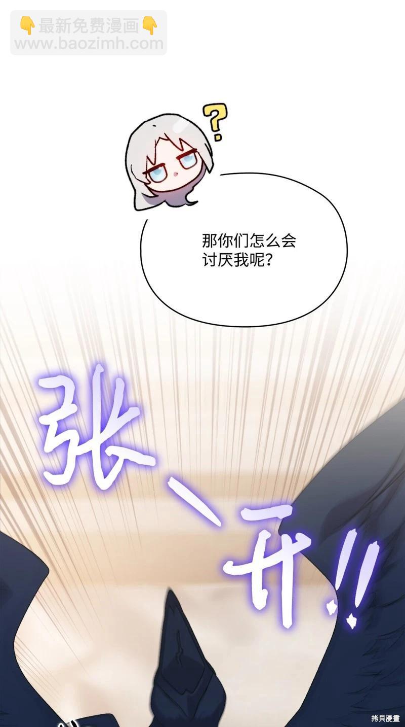 第112话6