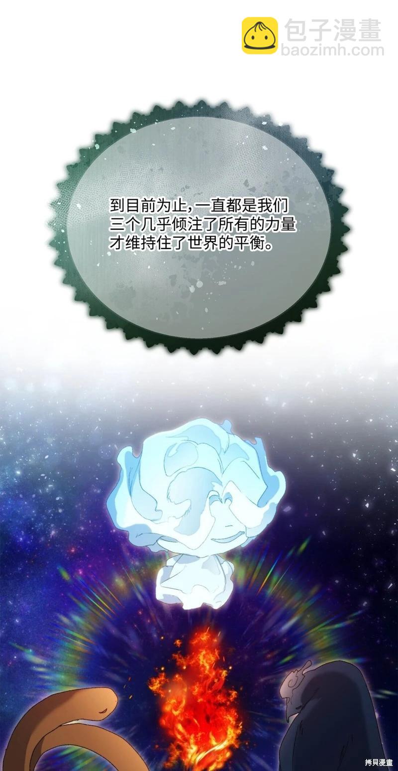 第112话63