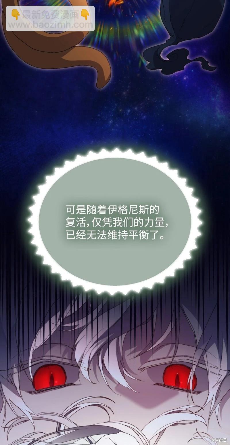 第112话64