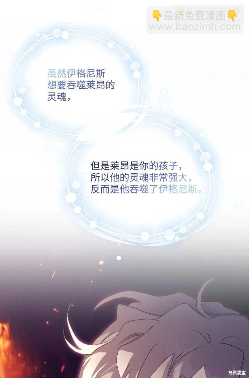 第112话68