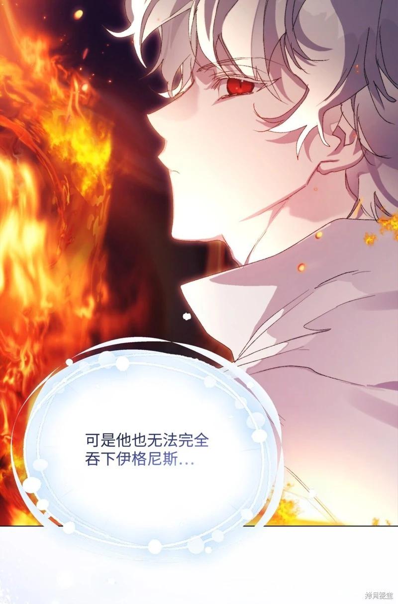 第112话69