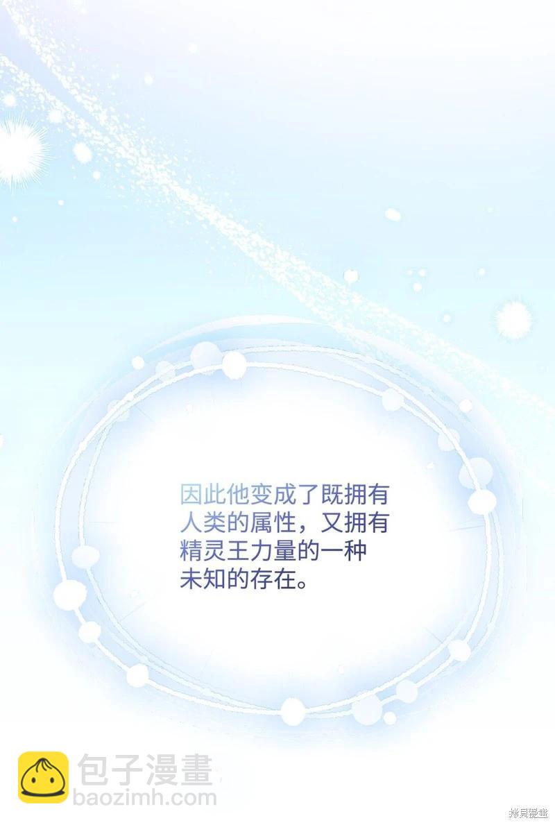 第112话70