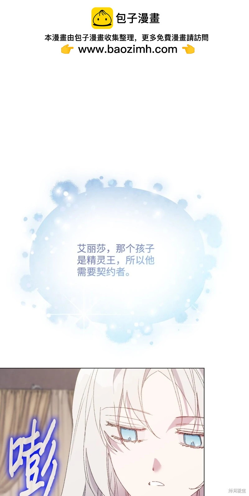 第112话79