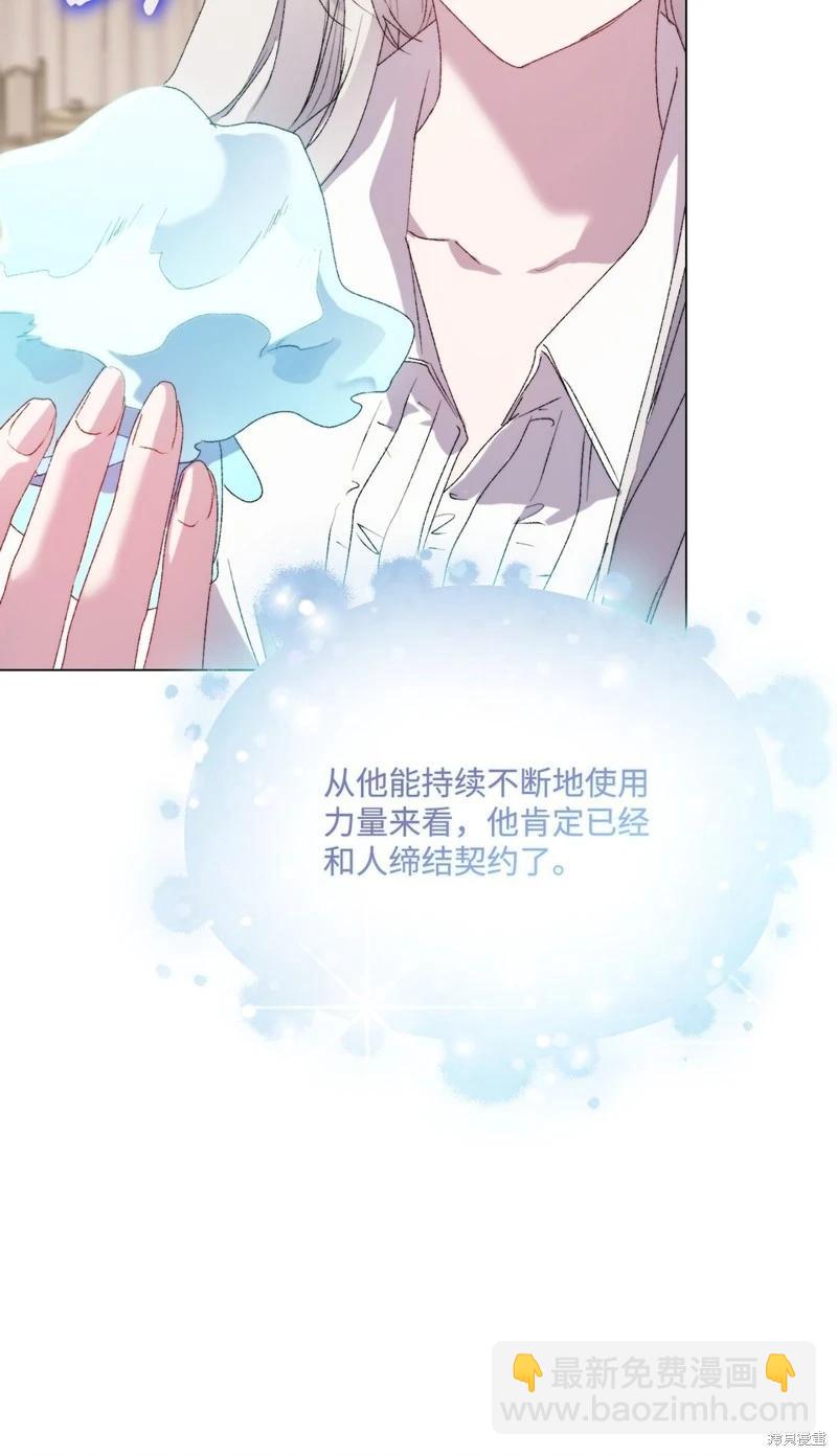 第112话80