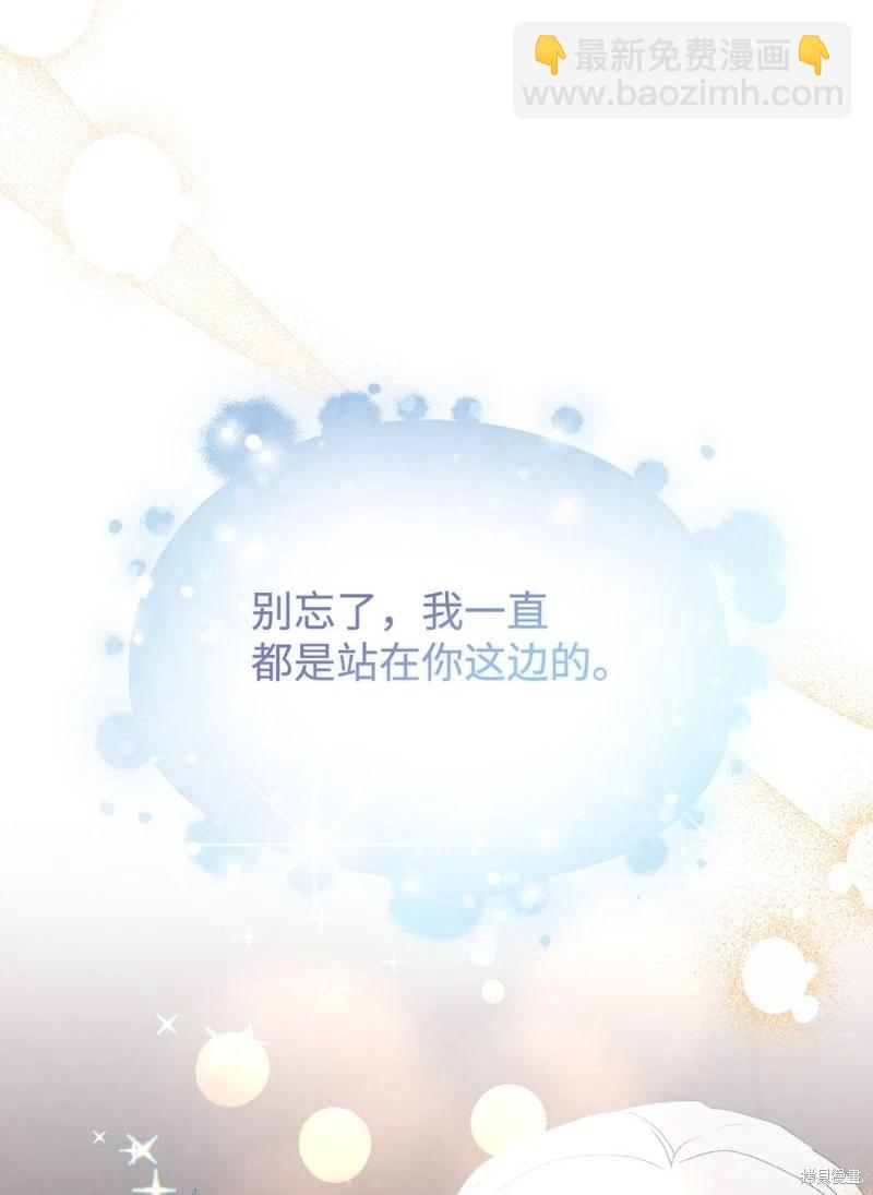 第112话83