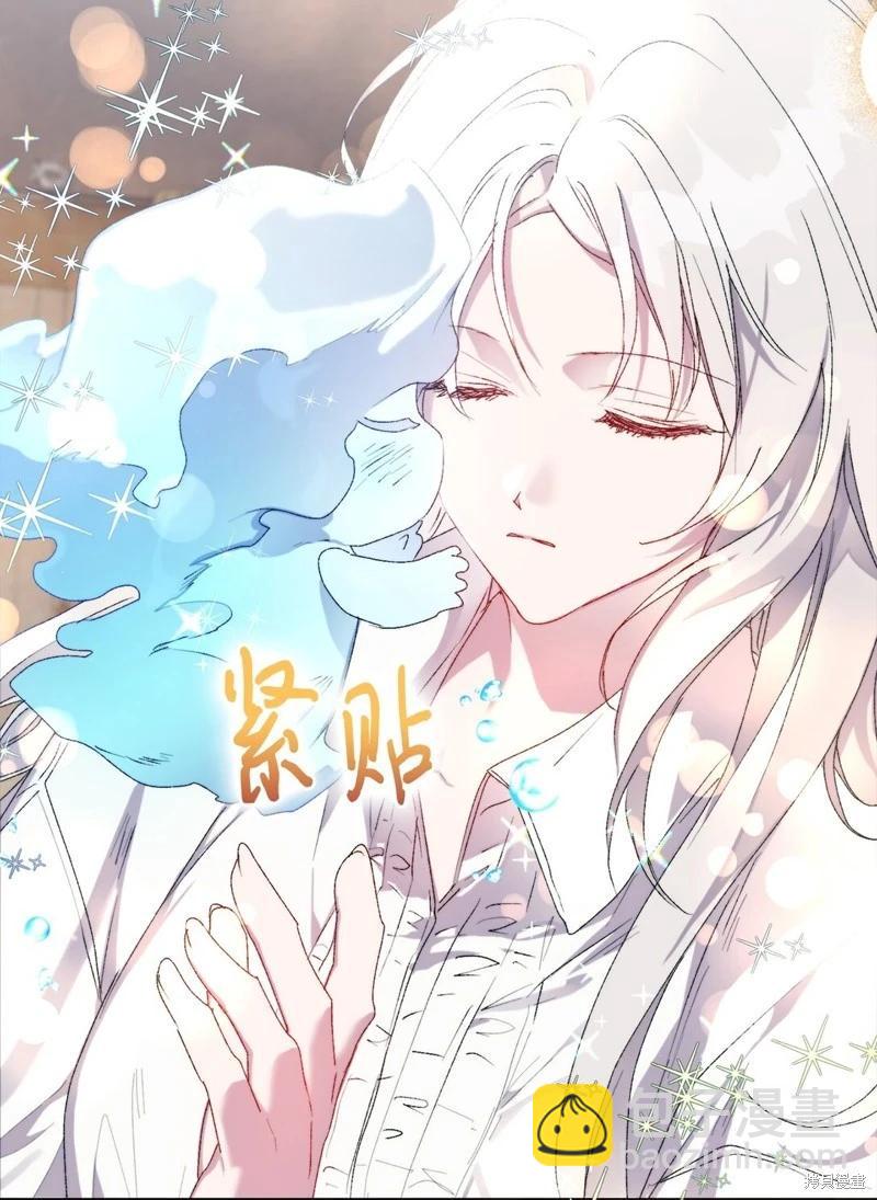 第112话84