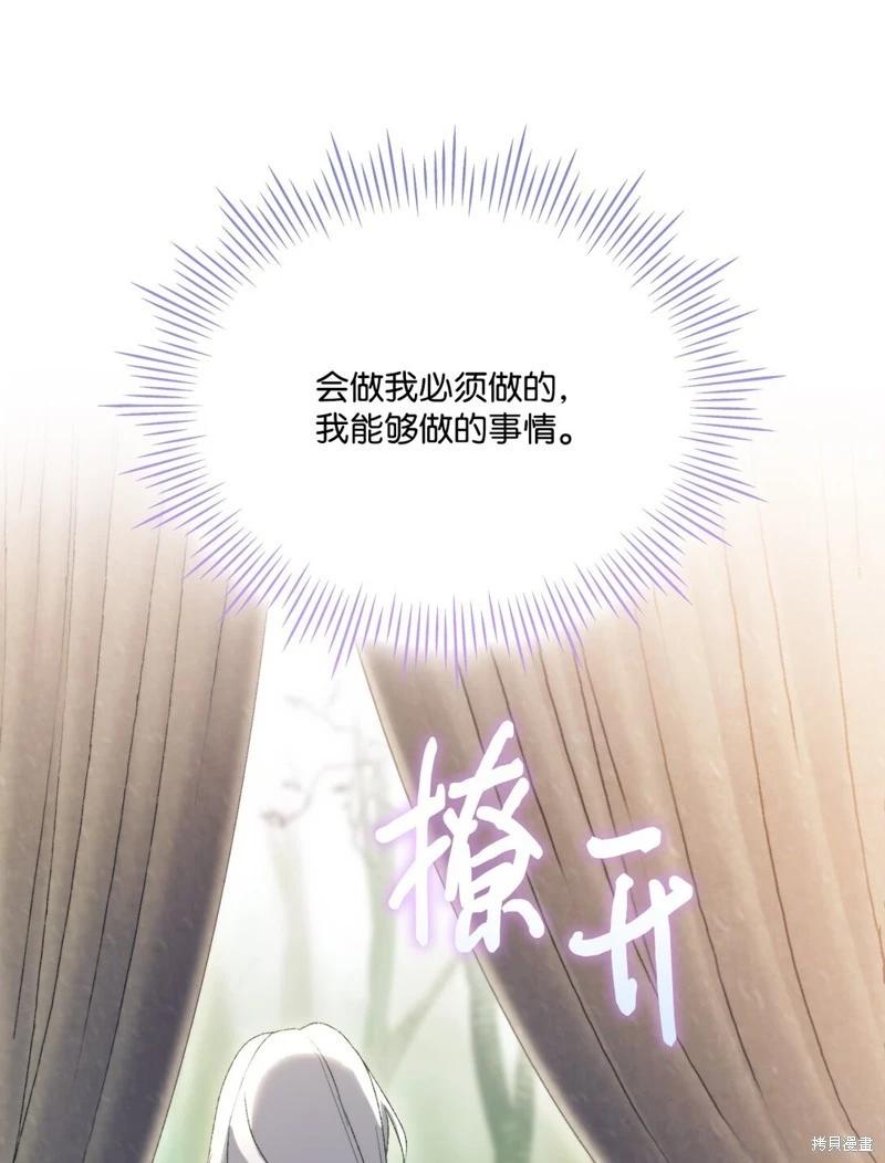 第112话90