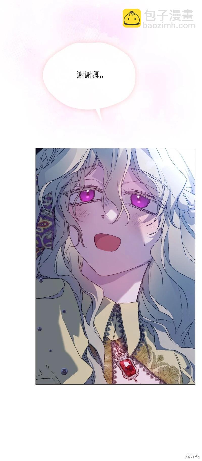 第113话14