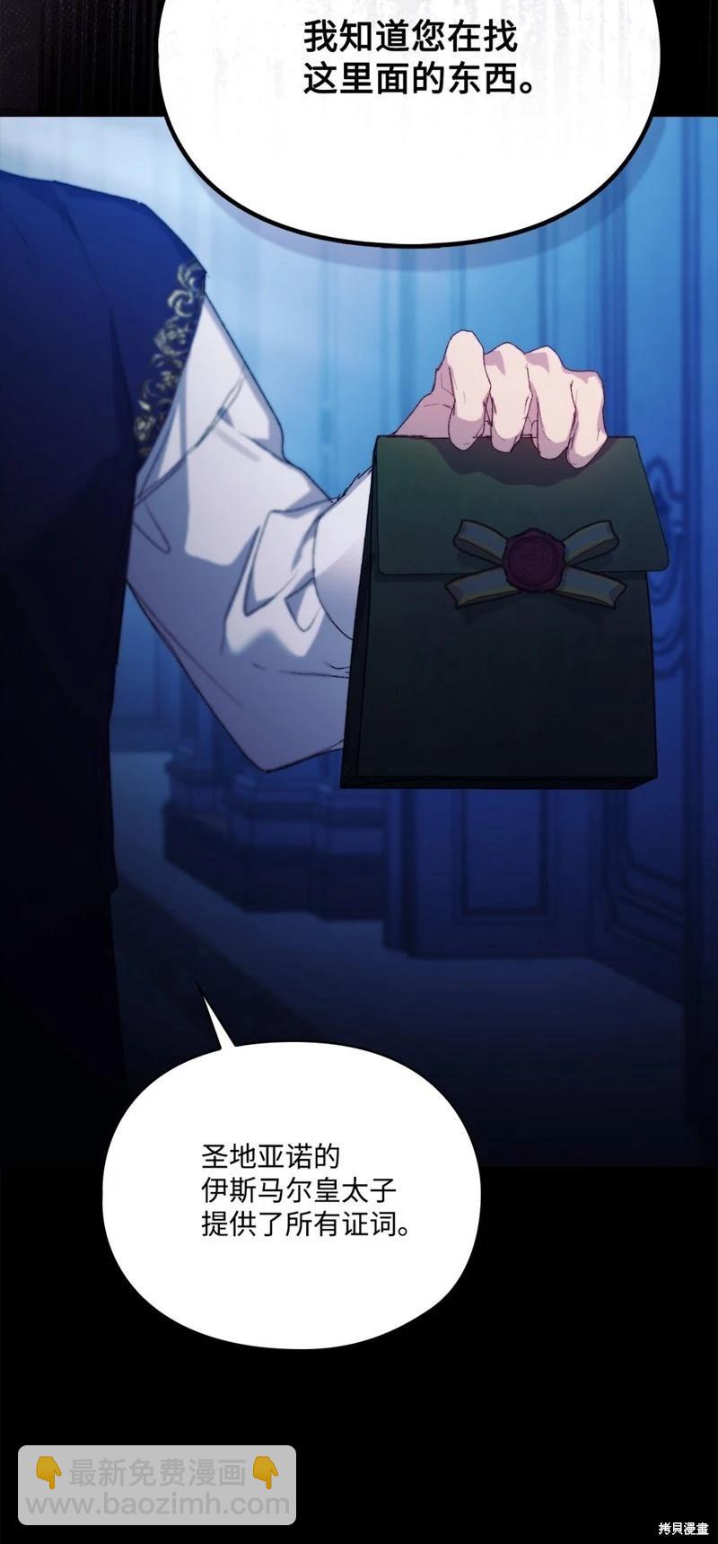 第113话17
