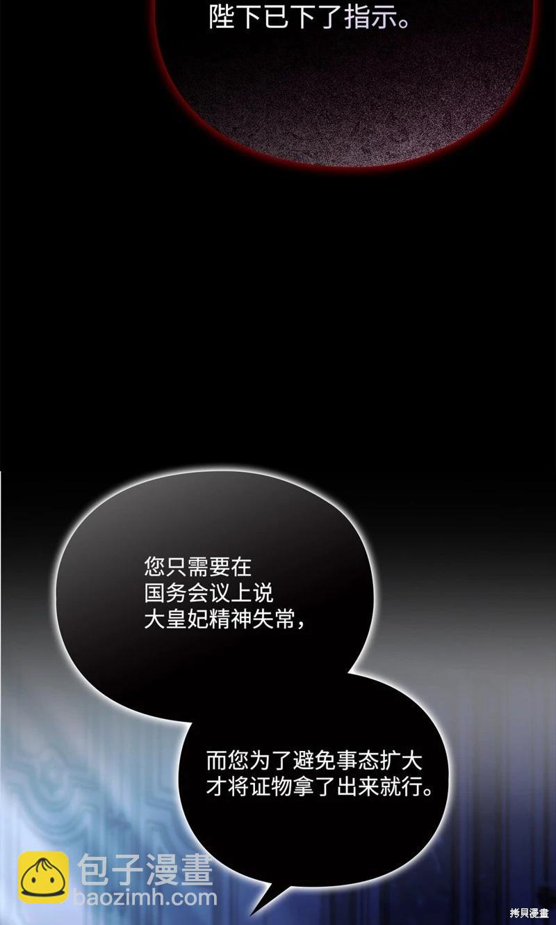 第113话19