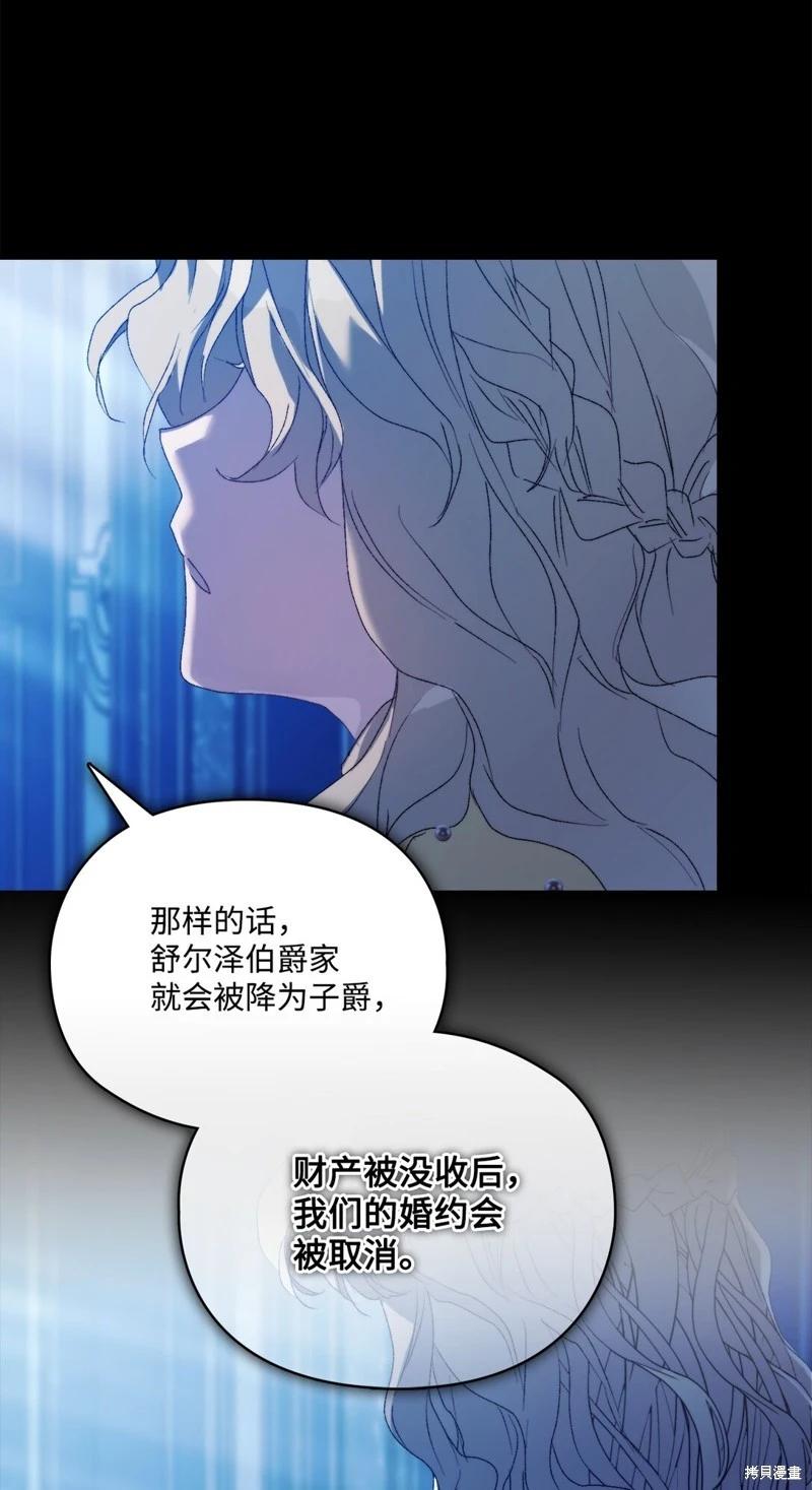 第113话21