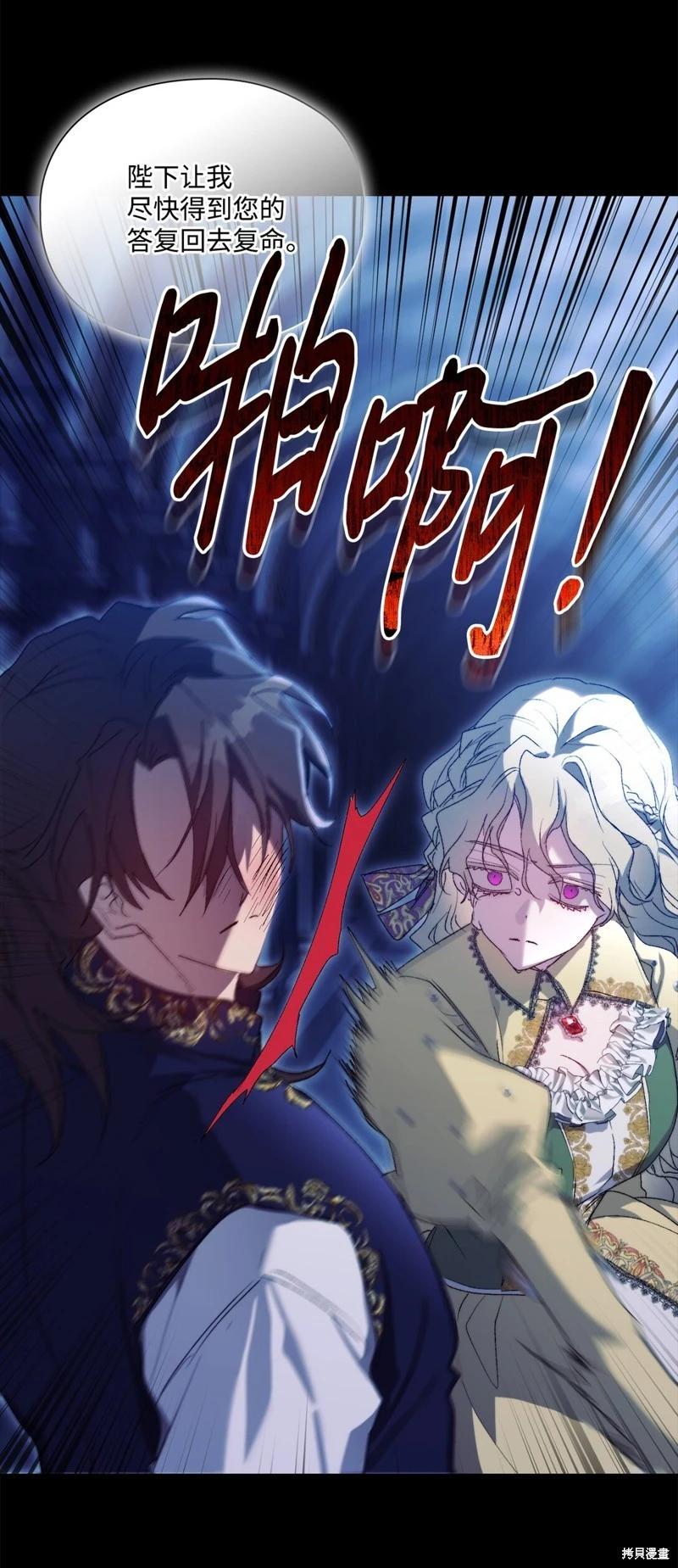第113话24