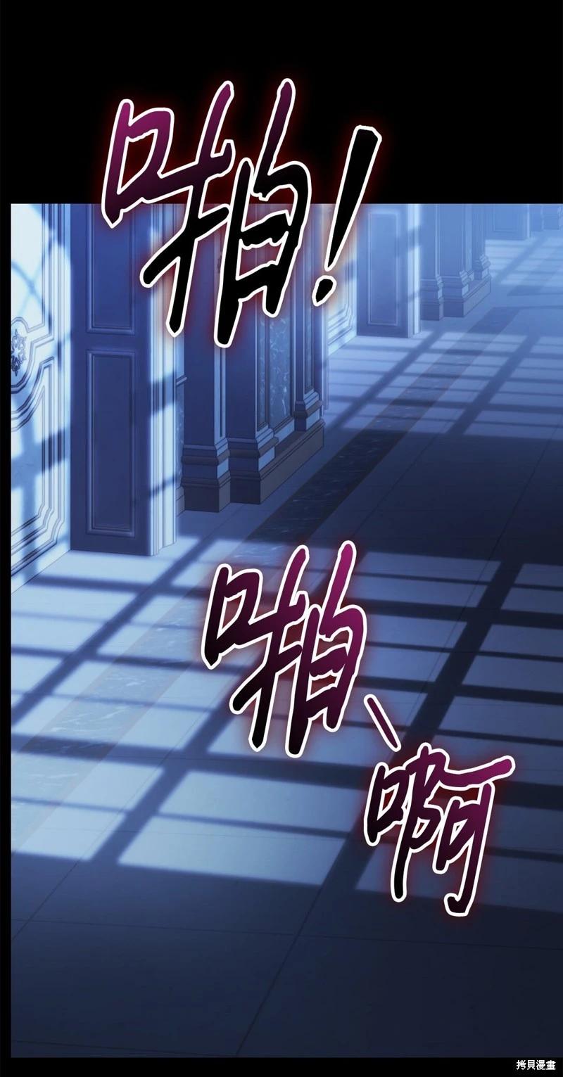 第113话25