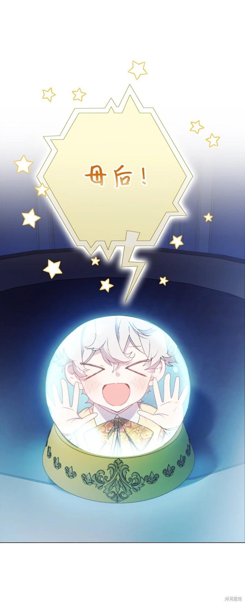 第113话33