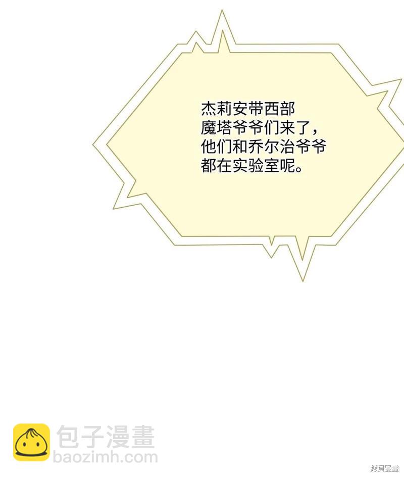 第113话35