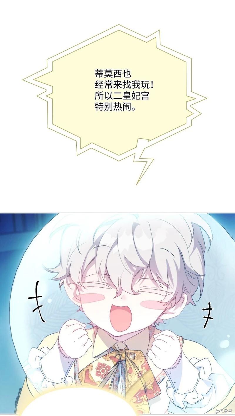 第113话36