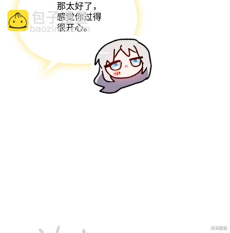 第113话37