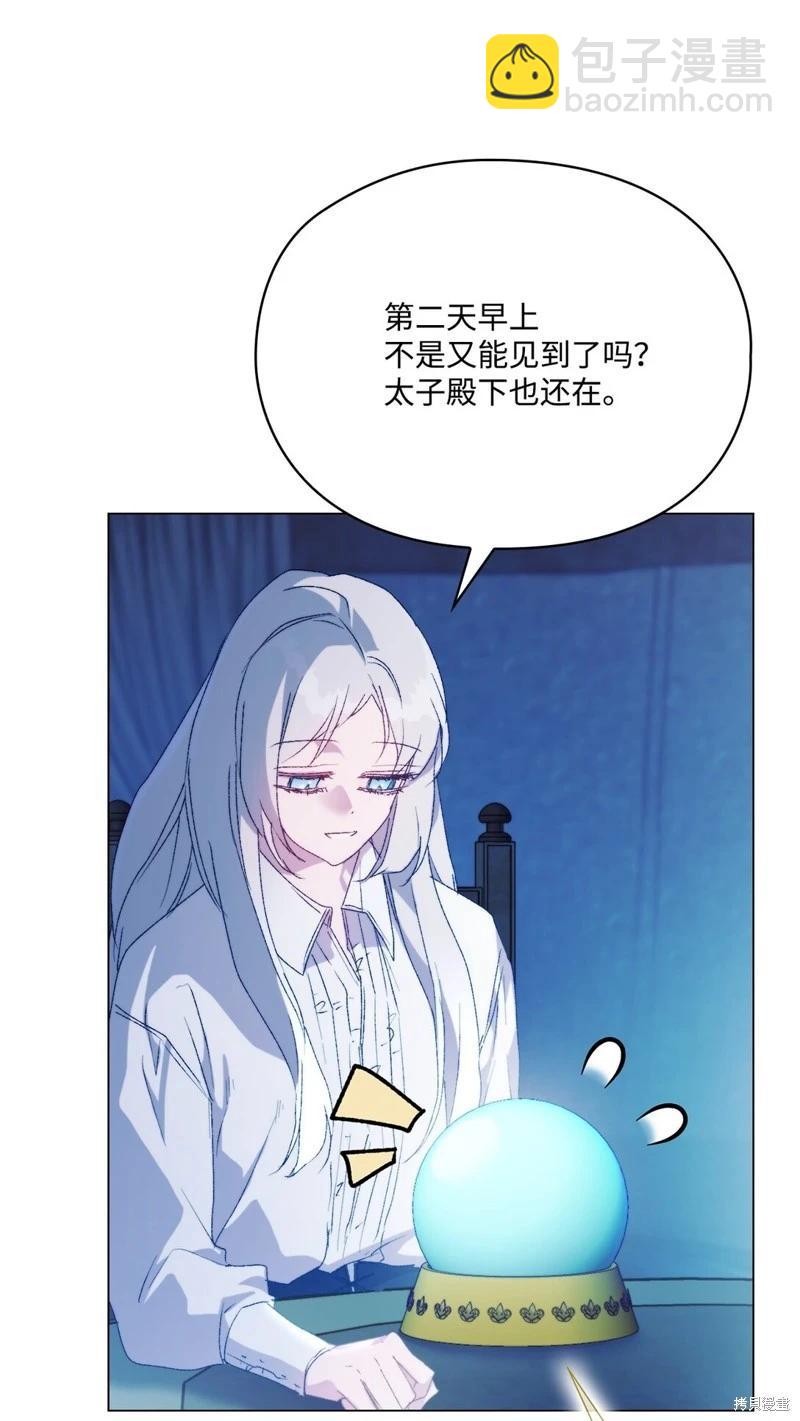 第113话39