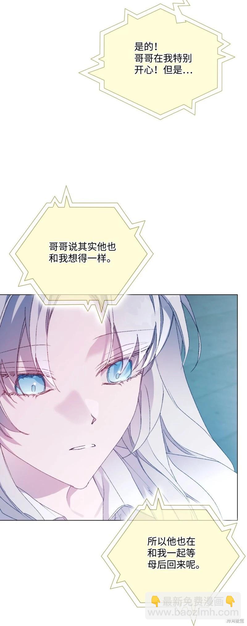 第113话40