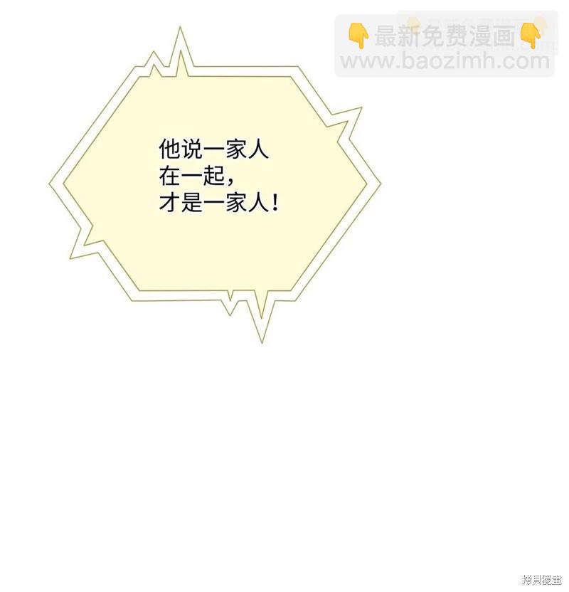 第113话41