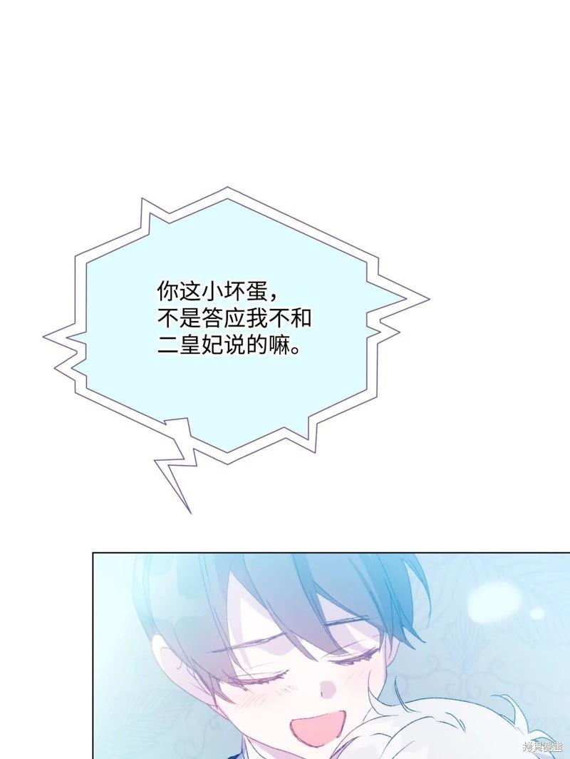 第113话42