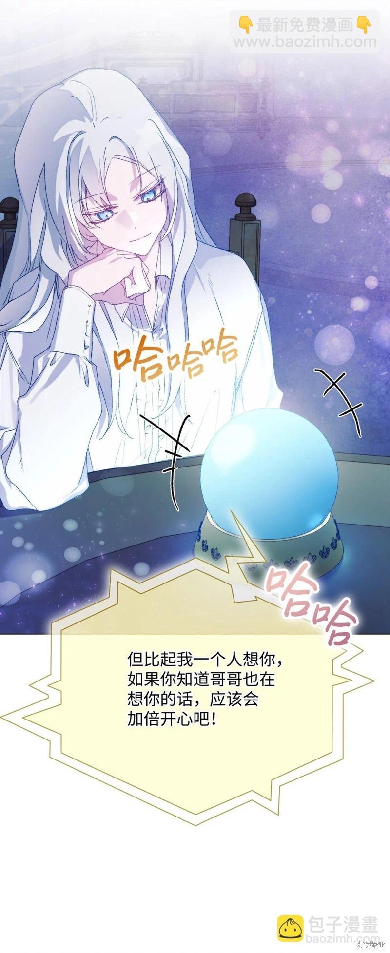 第113话44