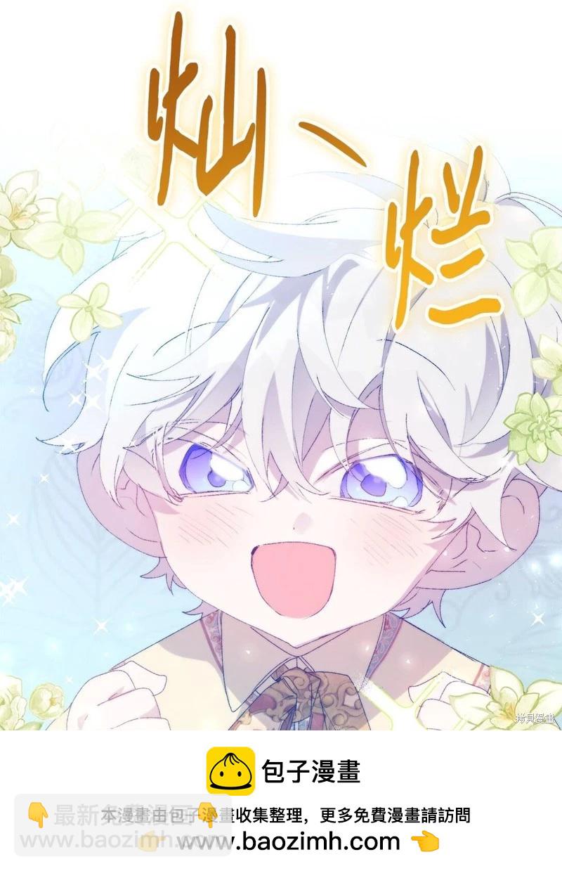 第113话49