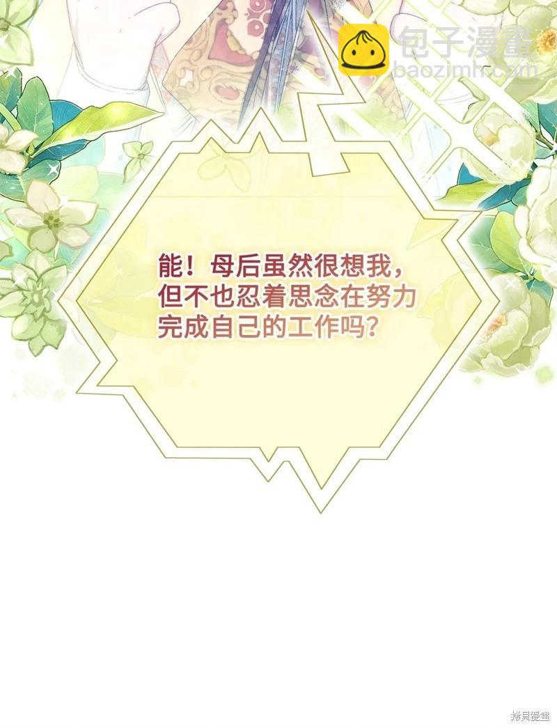 第113话54