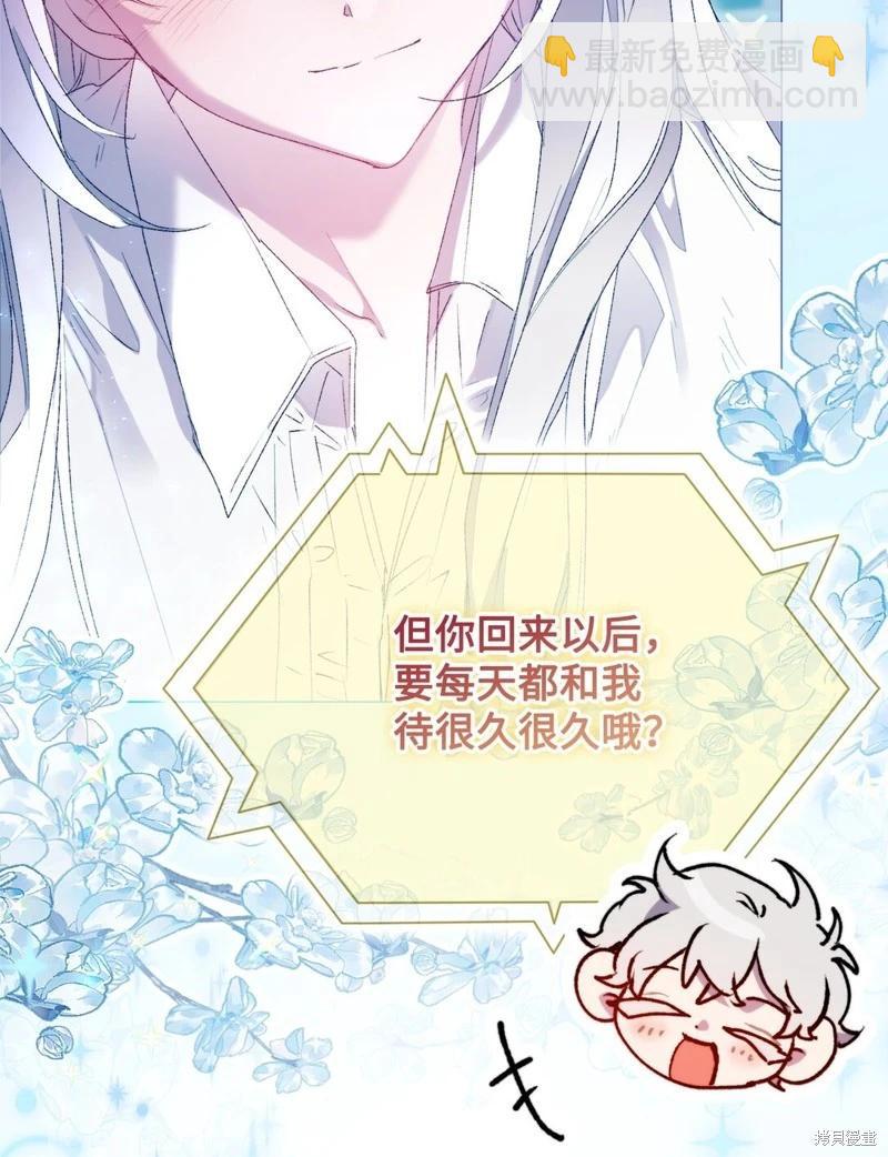 第113话56