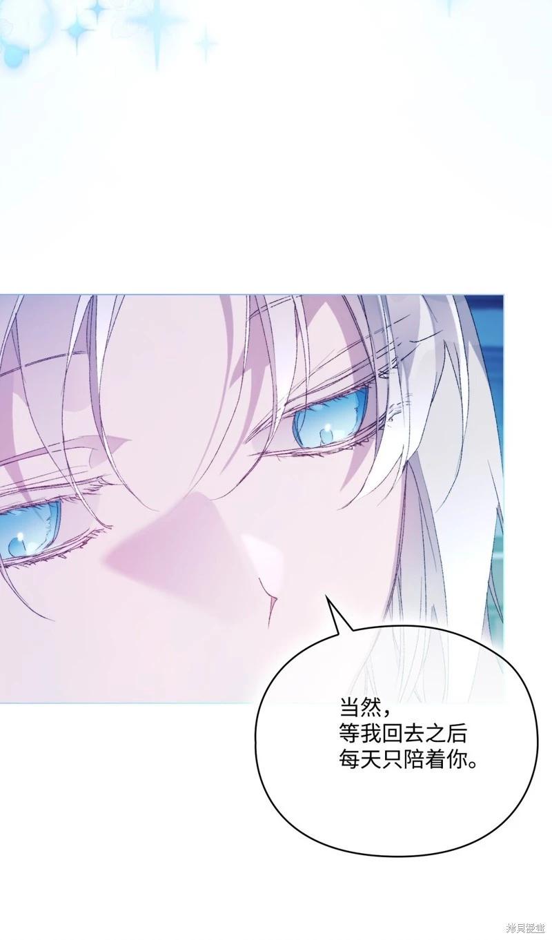 第113话57