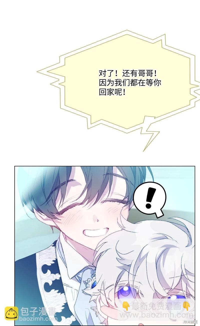 第113话58