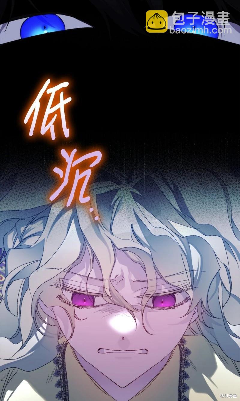 第113话6