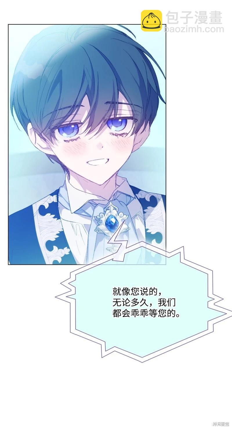 第113话60