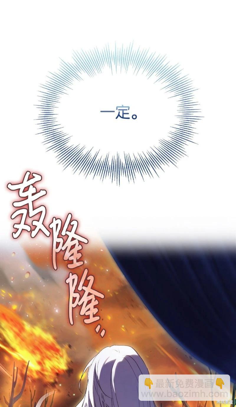 第113话66