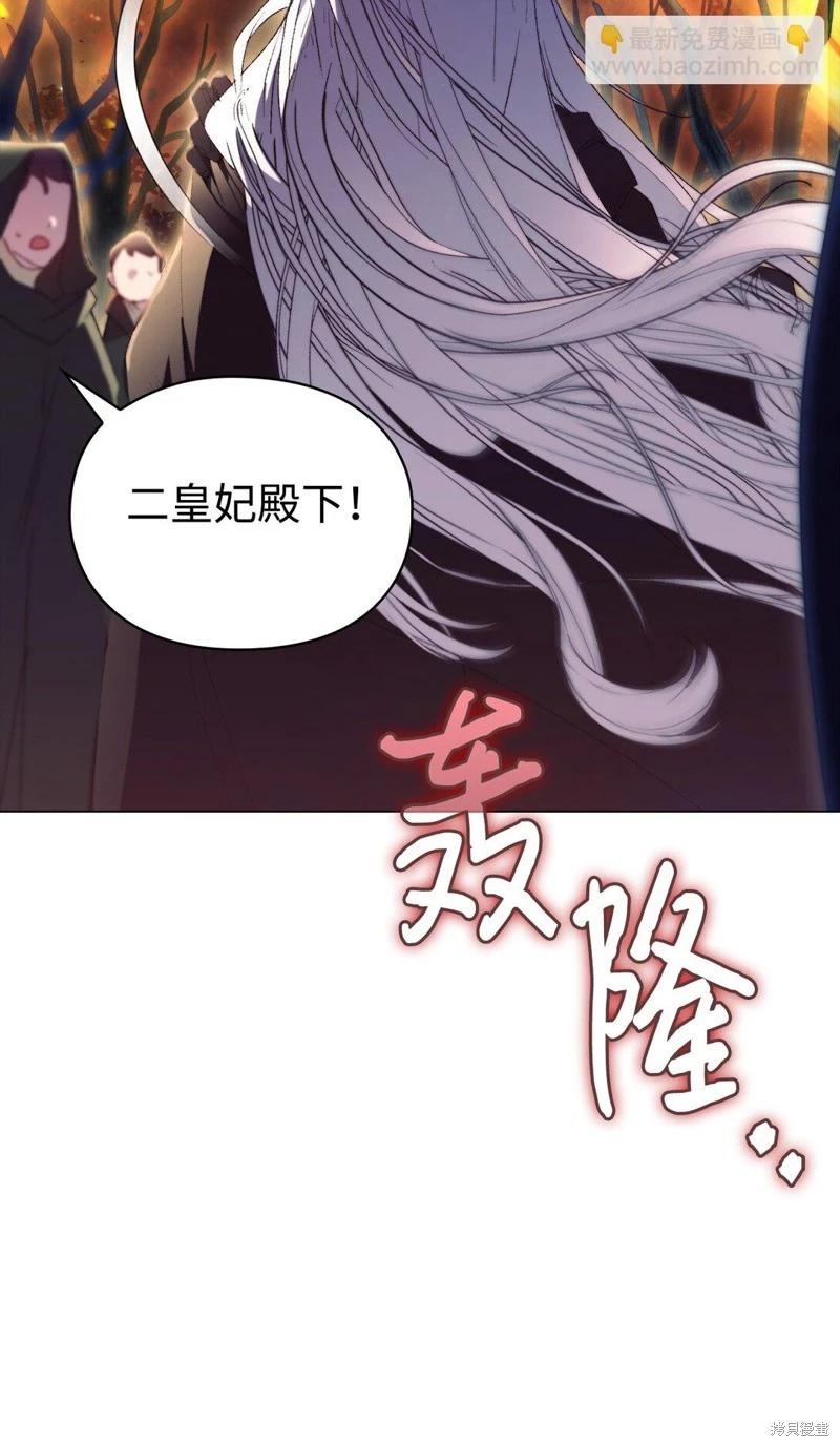 第113话67