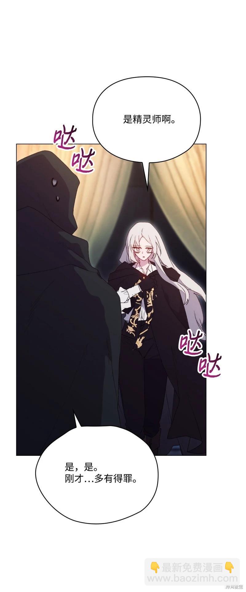 第113话68