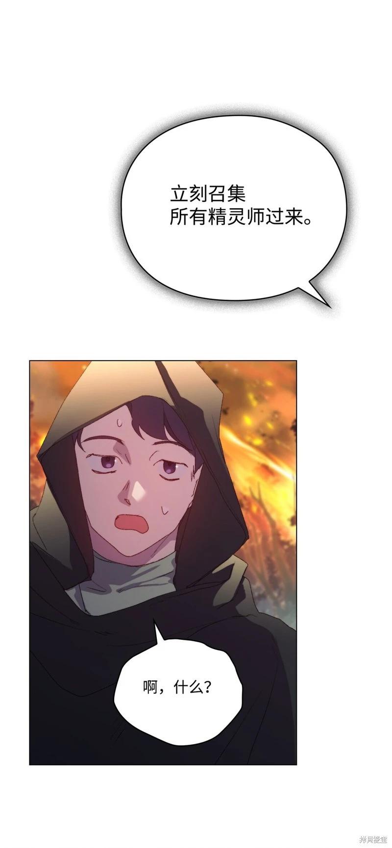 第113话69