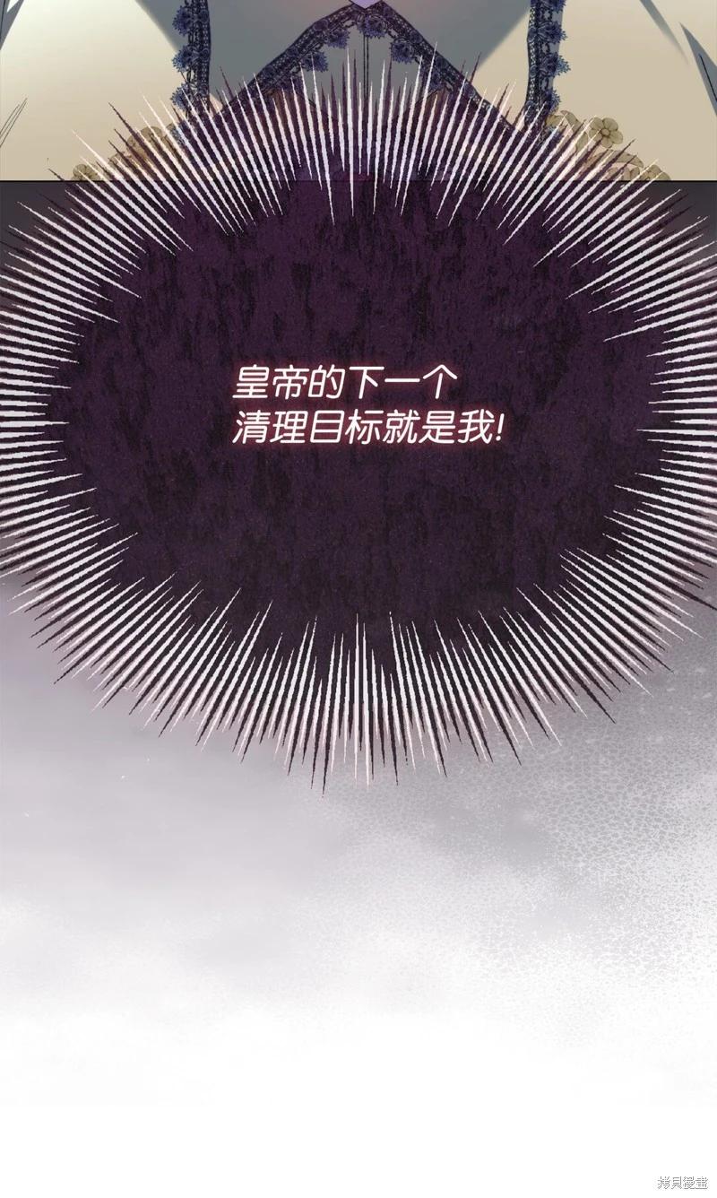 第113话7
